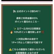 ヒメ日記 2026/02/08 08:53 投稿 はるか 花火-hanabi-(すすきの)