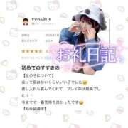 ヒメ日記 2026/02/08 22:23 投稿 はるか 花火-hanabi-(すすきの)