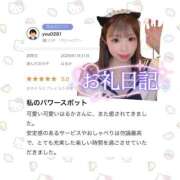 ヒメ日記 2026/02/08 23:49 投稿 はるか 花火-hanabi-(すすきの)