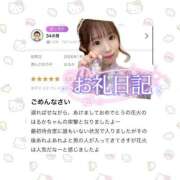 ヒメ日記 2026/02/11 10:13 投稿 はるか 花火-hanabi-(すすきの)