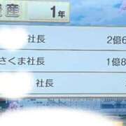 ヒメ日記 2026/02/11 23:54 投稿 はるか 花火-hanabi-(すすきの)