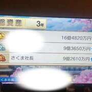 ヒメ日記 2026/02/12 07:53 投稿 はるか 花火-hanabi-(すすきの)