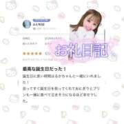 ヒメ日記 2026/02/12 23:33 投稿 はるか 花火-hanabi-(すすきの)