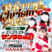 ヒメ日記 2026/02/13 19:43 投稿 はるか 花火-hanabi-(すすきの)