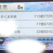 ヒメ日記 2026/02/13 21:13 投稿 はるか 花火-hanabi-(すすきの)