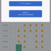 ヒメ日記 2026/02/16 13:33 投稿 はるか 花火-hanabi-(すすきの)