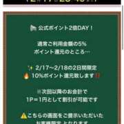 ヒメ日記 2026/02/17 10:23 投稿 はるか 花火-hanabi-(すすきの)