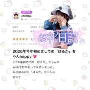 ヒメ日記 2026/02/22 12:13 投稿 はるか 花火-hanabi-(すすきの)