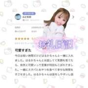 ヒメ日記 2026/02/24 16:26 投稿 はるか 花火-hanabi-(すすきの)