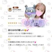 ヒメ日記 2026/02/25 09:43 投稿 はるか 花火-hanabi-(すすきの)