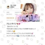 ヒメ日記 2026/02/26 07:53 投稿 はるか 花火-hanabi-(すすきの)