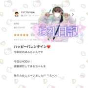 ヒメ日記 2026/03/01 14:13 投稿 はるか 花火-hanabi-(すすきの)