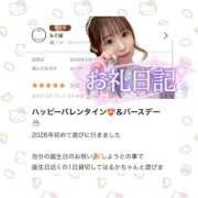 ヒメ日記 2026/03/01 22:26 投稿 はるか 花火-hanabi-(すすきの)