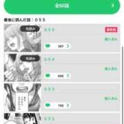 ヒメ日記 2026/03/02 11:43 投稿 はるか 花火-hanabi-(すすきの)