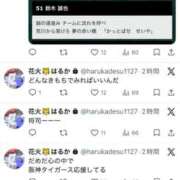 ヒメ日記 2026/03/03 23:31 投稿 はるか 花火-hanabi-(すすきの)