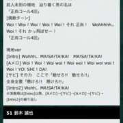 ヒメ日記 2026/03/03 23:35 投稿 はるか 花火-hanabi-(すすきの)