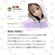 ヒメ日記 2026/03/04 21:33 投稿 はるか 花火-hanabi-(すすきの)