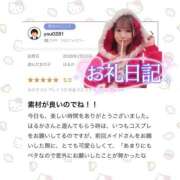 ヒメ日記 2026/03/05 10:14 投稿 はるか 花火-hanabi-(すすきの)