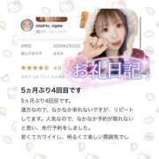 ヒメ日記 2026/03/05 17:43 投稿 はるか 花火-hanabi-(すすきの)