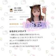 ヒメ日記 2026/03/07 10:43 投稿 はるか 花火-hanabi-(すすきの)