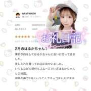 ヒメ日記 2026/03/07 18:34 投稿 はるか 花火-hanabi-(すすきの)