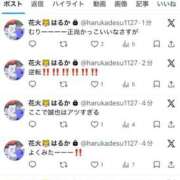 ヒメ日記 2026/03/07 21:53 投稿 はるか 花火-hanabi-(すすきの)