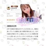 ヒメ日記 2026/03/10 09:11 投稿 はるか 花火-hanabi-(すすきの)