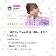 ヒメ日記 2026/03/11 20:13 投稿 はるか 花火-hanabi-(すすきの)