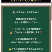 ヒメ日記 2026/03/18 06:59 投稿 はるか 花火-hanabi-(すすきの)