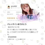 ヒメ日記 2026/03/24 10:00 投稿 はるか 花火-hanabi-(すすきの)