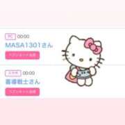 ヒメ日記 2026/03/25 08:53 投稿 はるか 花火-hanabi-(すすきの)