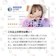 ヒメ日記 2026/03/26 20:23 投稿 はるか 花火-hanabi-(すすきの)