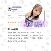 ヒメ日記 2026/04/04 20:41 投稿 はるか 花火-hanabi-(すすきの)