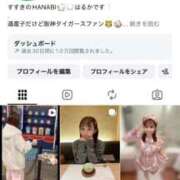 ヒメ日記 2026/04/04 22:53 投稿 はるか 花火-hanabi-(すすきの)