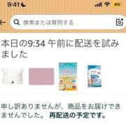 ヒメ日記 2026/04/07 10:44 投稿 はるか 花火-hanabi-(すすきの)