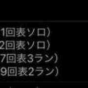 ヒメ日記 2026/04/11 19:09 投稿 はるか 花火-hanabi-(すすきの)