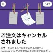 ヒメ日記 2026/04/13 11:04 投稿 はるか 花火-hanabi-(すすきの)