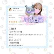 ヒメ日記 2026/04/16 19:03 投稿 はるか 花火-hanabi-(すすきの)