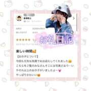 ヒメ日記 2026/04/16 20:23 投稿 はるか 花火-hanabi-(すすきの)