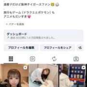 ヒメ日記 2026/04/19 08:03 投稿 はるか 花火-hanabi-(すすきの)