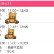 ヒメ日記 2026/04/19 17:13 投稿 はるか 花火-hanabi-(すすきの)