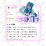 ヒメ日記 2026/04/20 20:39 投稿 はるか 花火-hanabi-(すすきの)