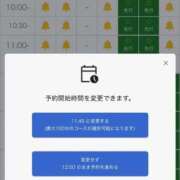 ヒメ日記 2026/04/21 17:53 投稿 はるか 花火-hanabi-(すすきの)