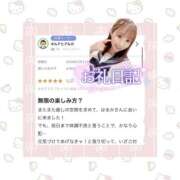 ヒメ日記 2026/04/21 20:30 投稿 はるか 花火-hanabi-(すすきの)