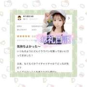 ヒメ日記 2026/04/22 23:03 投稿 はるか 花火-hanabi-(すすきの)