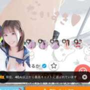 ヒメ日記 2026/04/23 09:33 投稿 はるか 花火-hanabi-(すすきの)