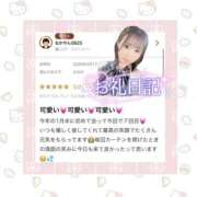 ヒメ日記 2026/04/23 22:15 投稿 はるか 花火-hanabi-(すすきの)