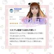 ヒメ日記 2026/04/28 20:39 投稿 はるか 花火-hanabi-(すすきの)