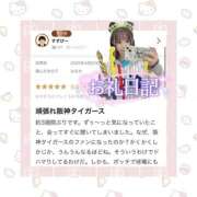 ヒメ日記 2026/05/01 15:33 投稿 はるか 花火-hanabi-(すすきの)