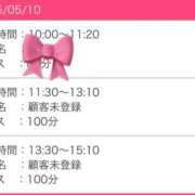 ヒメ日記 2026/05/09 19:51 投稿 はるか 花火-hanabi-(すすきの)